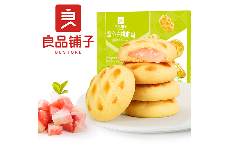 LIANGPINPUZI PEACH HEART WHITE PEACH COOKIES 128G